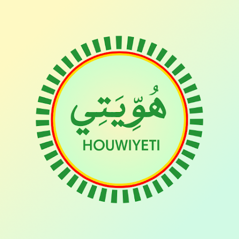 Houwiyeti
